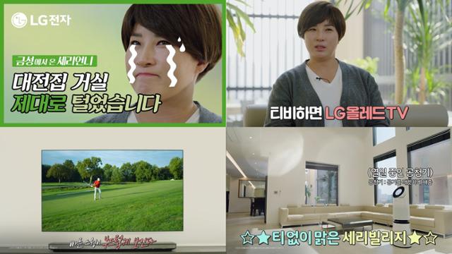 금성광고 이미지
