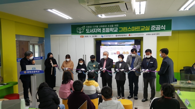 스마트스쿨 이미지