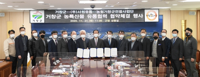 연 유통 이미지