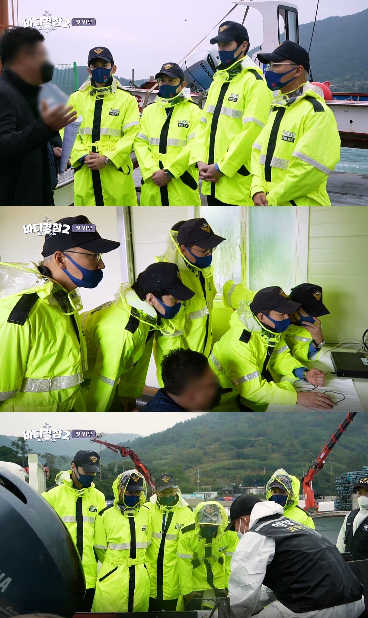 큰바다2 이미지