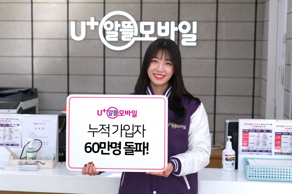 알뜰 이미지