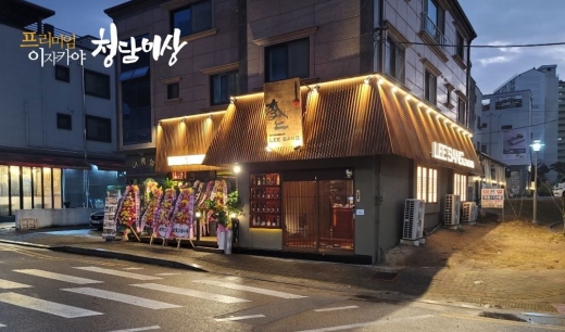 청담이상 이미지