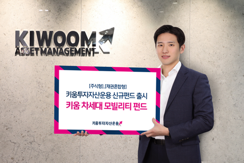 키움자동차 이미지