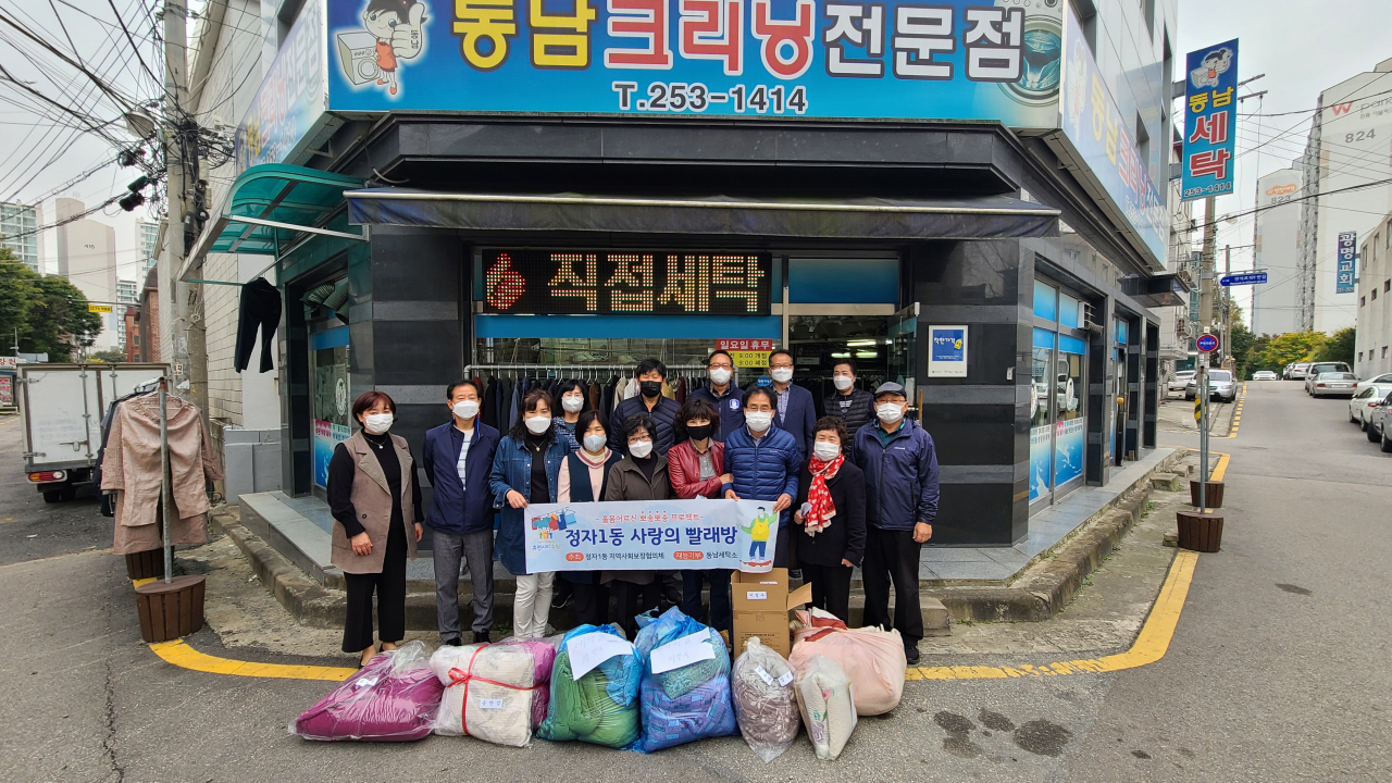 수원세탁소 이미지