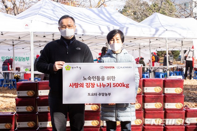 사랑의집(무료급식) 이미지