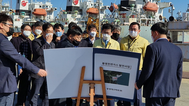 통영산업가스 이미지
