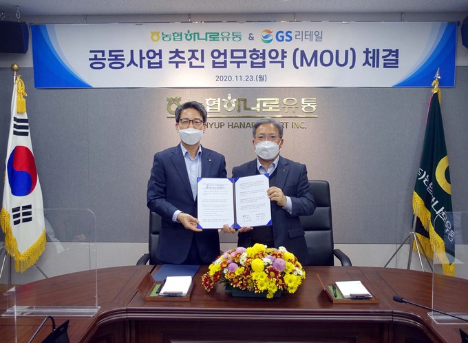 하나로유통 이미지
