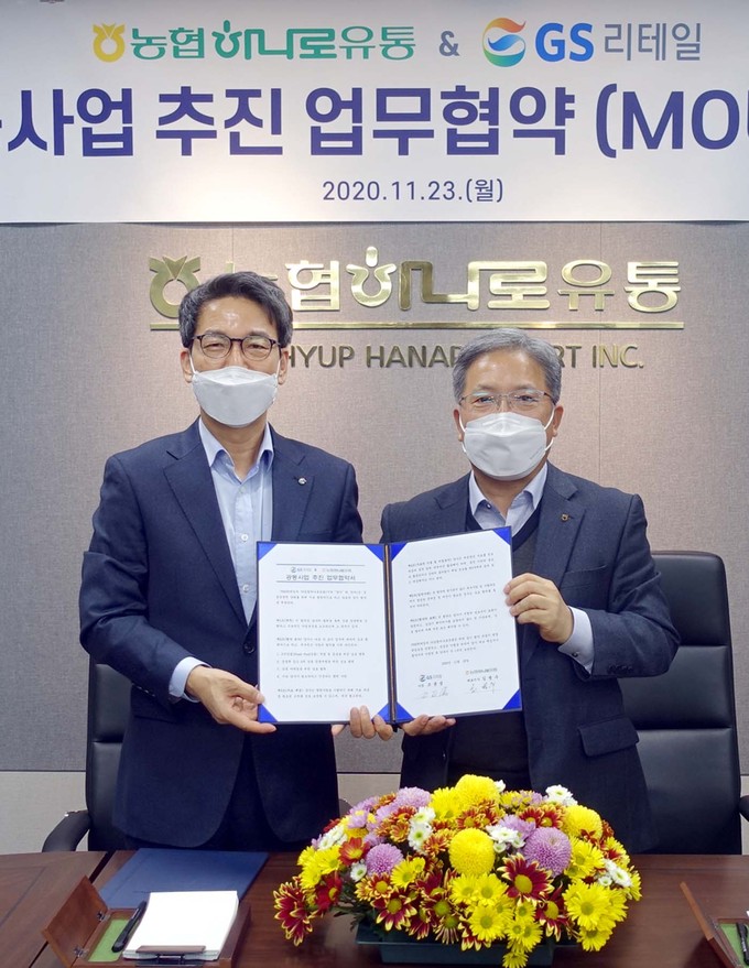 더신선유통 이미지