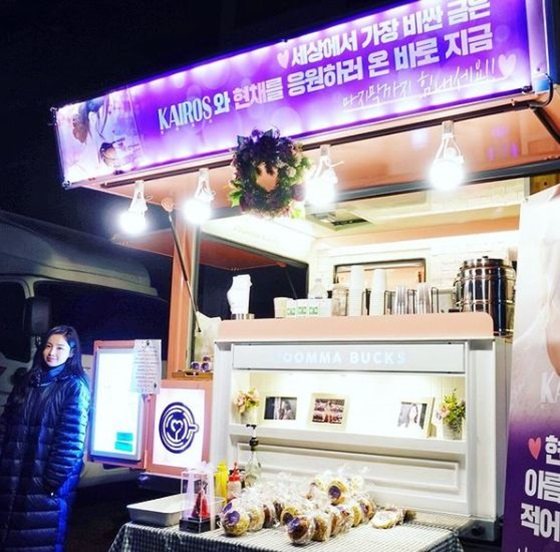 Actor Nam Gyu-ri said thank you to the fans.On the 24th, Nam Gyu-ri released a picture of the coffee tea event on his Instagram on the 24th, saying, Cold winter. Im taking pictures with warm body and heart with the love of fans.He then said, I will try to live in a shape that can give you deep emotions and lingering feelings as your hearts become a butterfly effect.In addition, he expressed his affection for the fans, saying, When the ordinary comes to special, an incalculable resonant resonates. Today, 2020 is not far away. I am so happy. Thank you. I will do better. I love you. .Meanwhile, Nam Gyu-ri is appearing in the role of violinist Kang Hyeon-chae in the MBC TV dramaKairos. Kairos, which was previously broadcasted through live broadcast of a professional baseball game, is scheduled to be broadcast twice on the 24th.