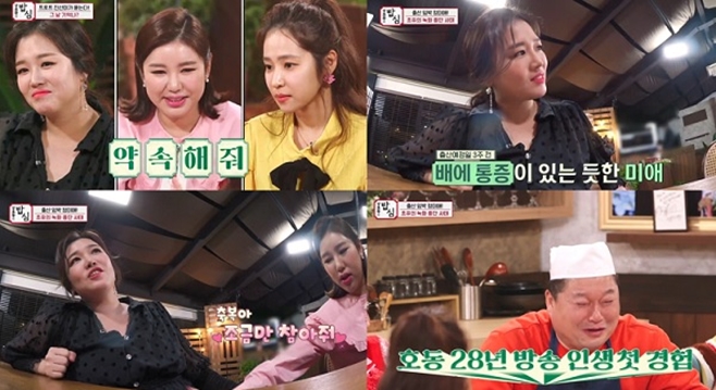 밥심 이미지