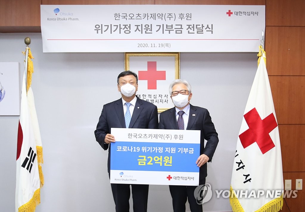 한국오츠카제약(주) 이미지