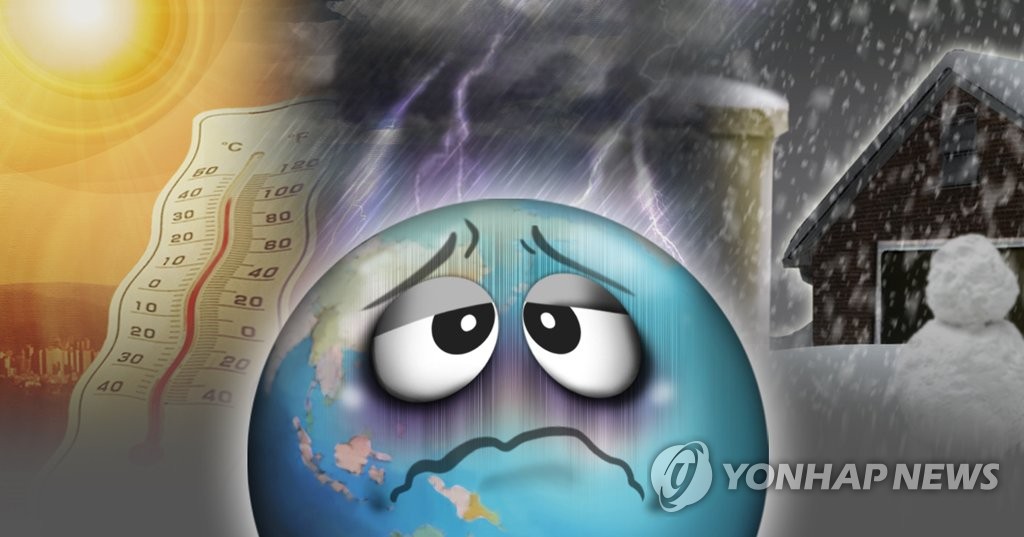 국립기상과학원 이미지