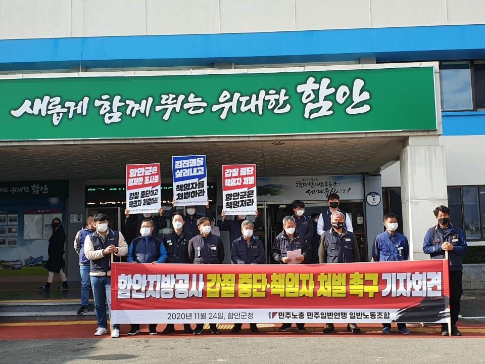함안지방공사 이미지