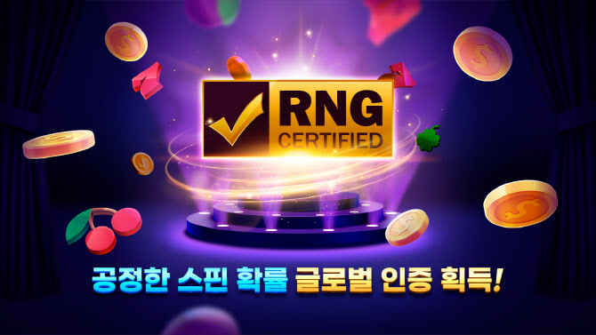 슬롯 이미지