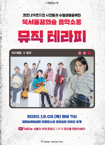 음악소풍 이미지