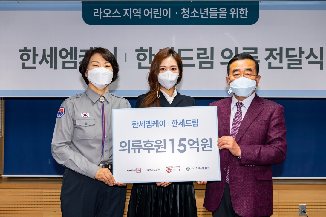엠케이환경 이미지