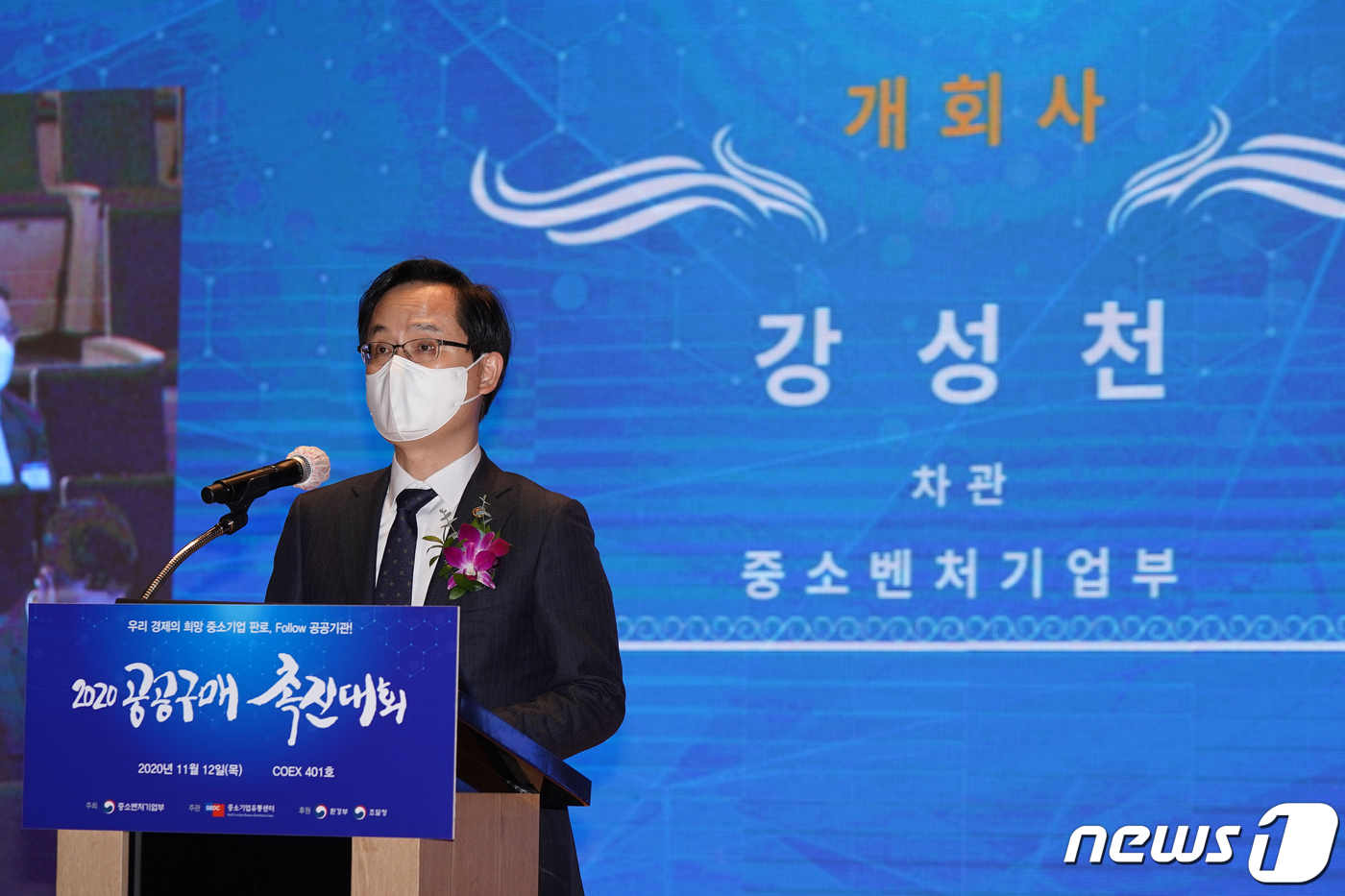 녹돈영농조합법인 이미지