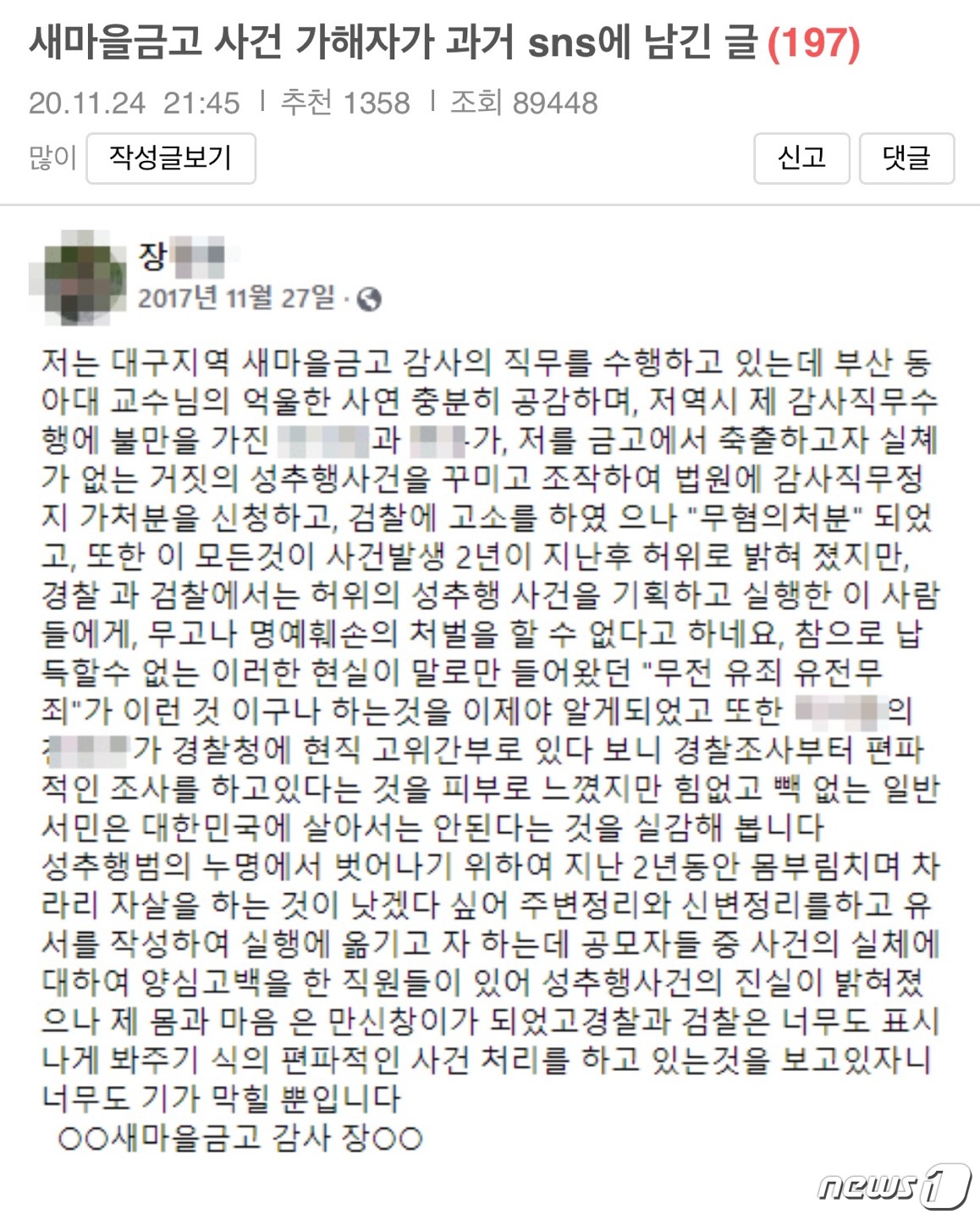 송사진실 이미지