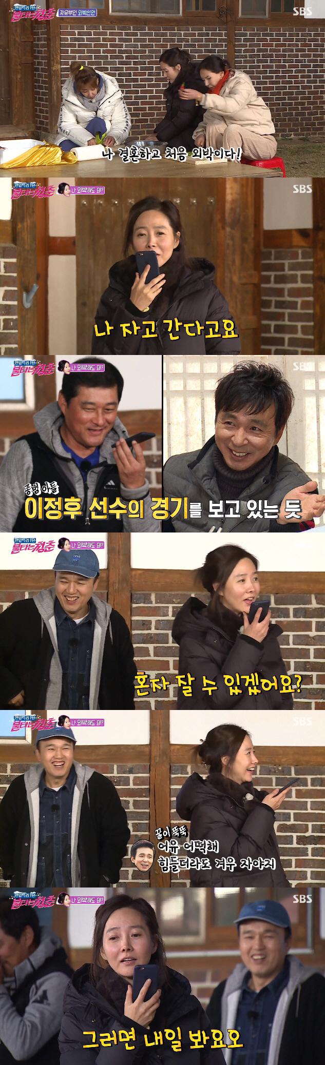부부애국수 이미지