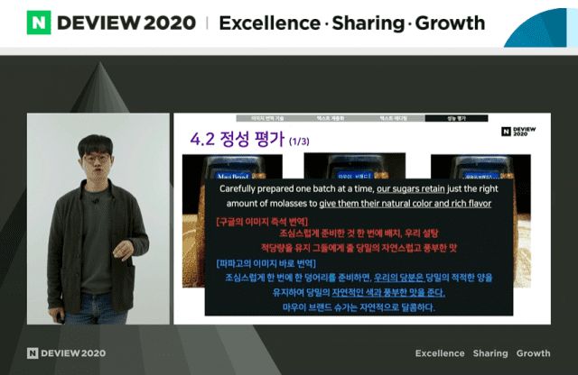 파파고 이미지