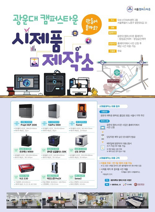 프린터타운 이미지