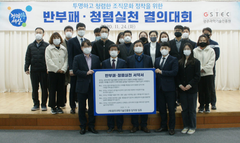 과학문화진흥원 이미지