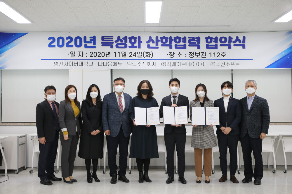 콘텐츠웨이브 주식회사 이미지
