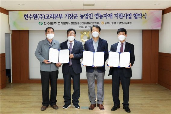한국수력원자력(주) 고리원자력본부 이미지