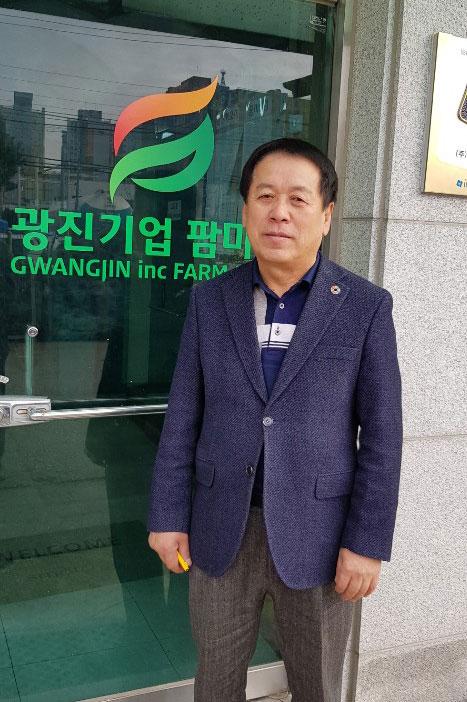 광진기업(주) 이미지