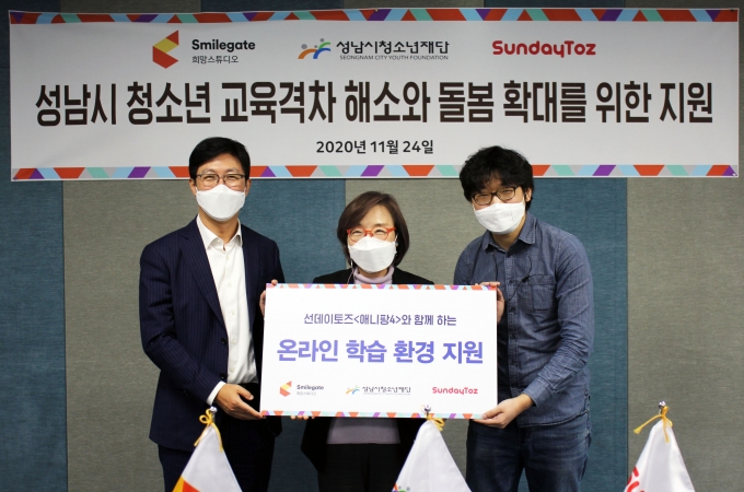 스마일 이미지