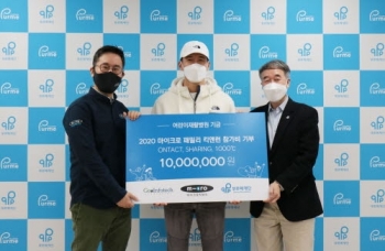 푸르메재단 이미지