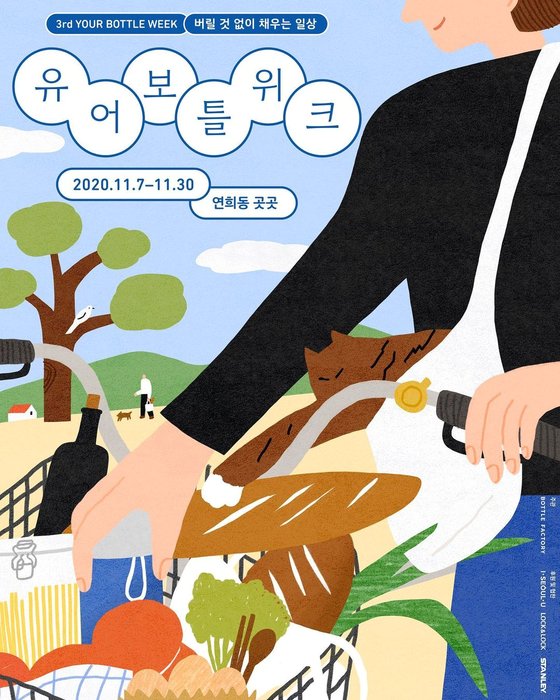 정다운떡집 이미지