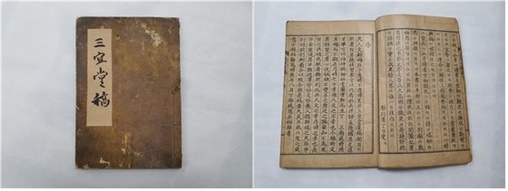 남원문화원 이미지