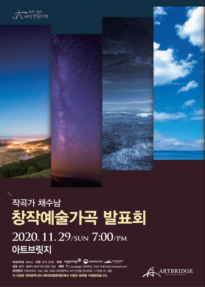 가곡 이미지