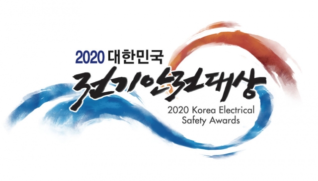하나전기통상 이미지