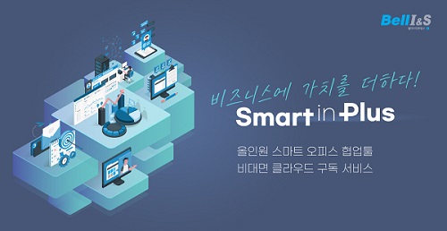 아이앤에스 이미지