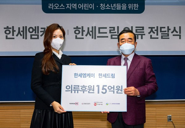 엠케이환경 이미지