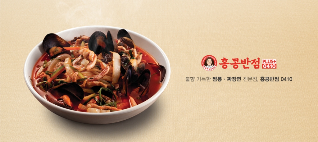 열이반점 이미지