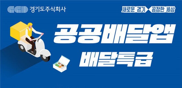 주식회사 먹깨비 이미지