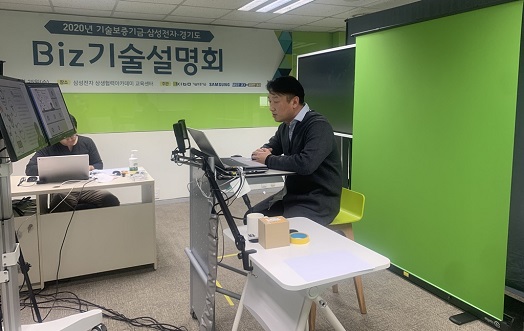 삼성전자 상생협력아카데미 이미지
