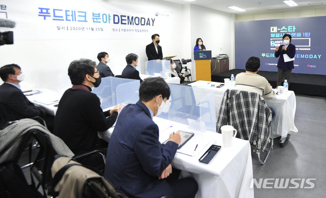 서울푸드벤처 이미지