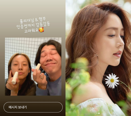 종합화장품 이미지