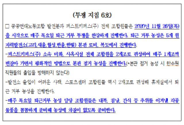 퍼스트키퍼스(주) 이미지