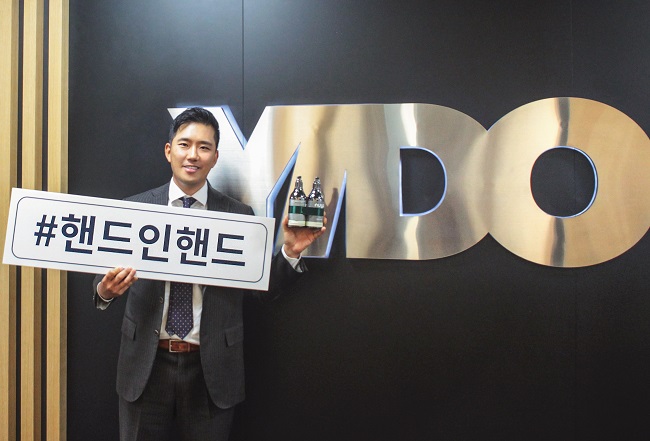 주식회사 이도 이미지
