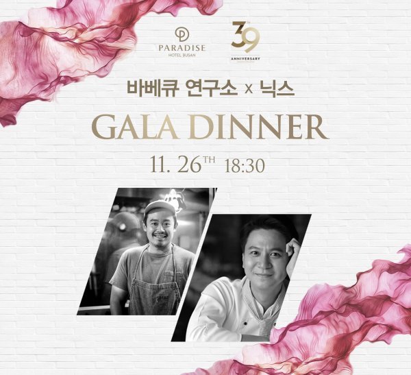 닉스레스토랑 이미지