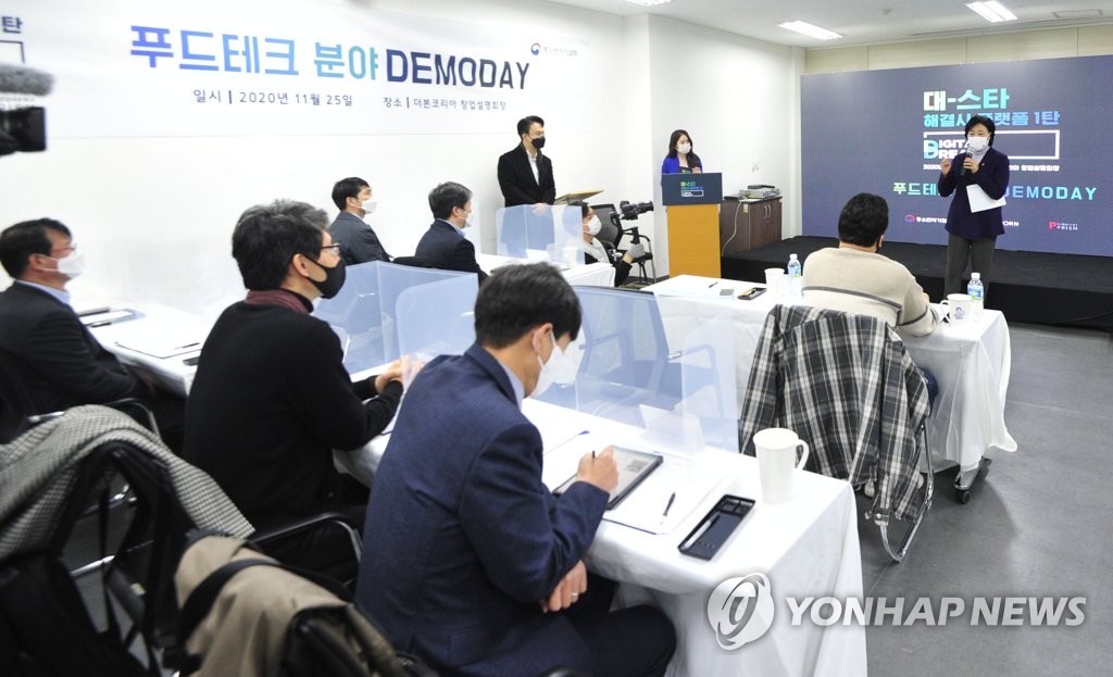 푸드테크 이미지