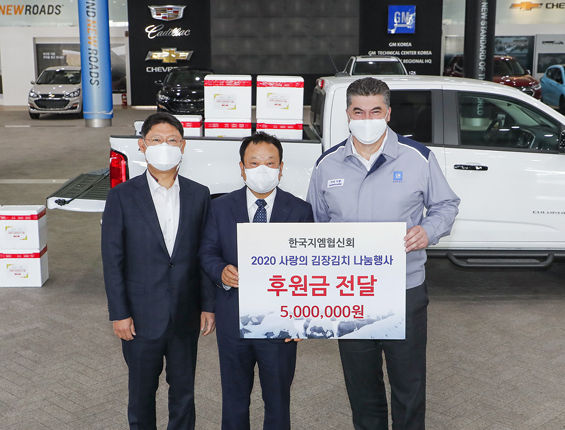 한마음김치 이미지