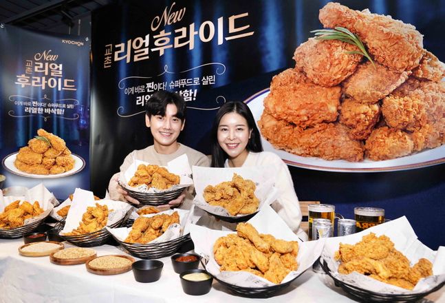 교촌 이미지