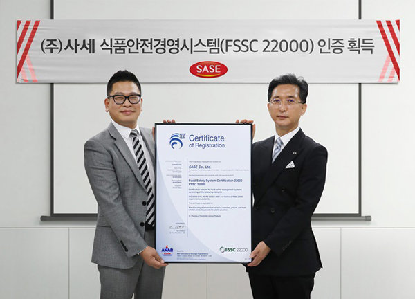 (주)국제안전시스템 이미지