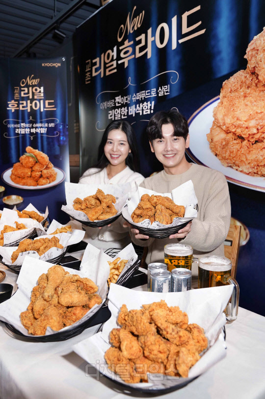 교촌치킨 이미지